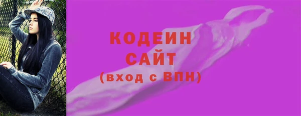 mdma Вязьма