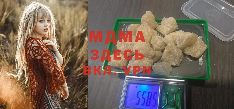 MDMA Molly  Буй 